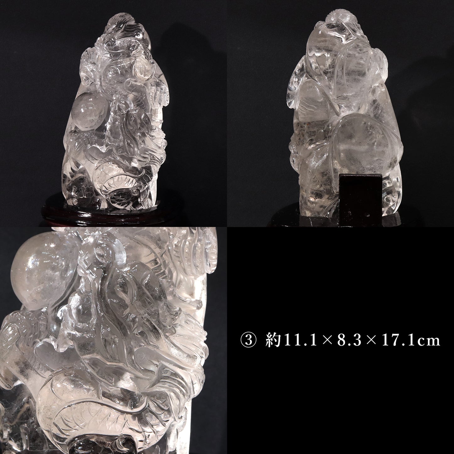 【動画】【一点物】彫り物　水晶　龍　ブラジル産　台付き　全12種類　 [co-g2279]