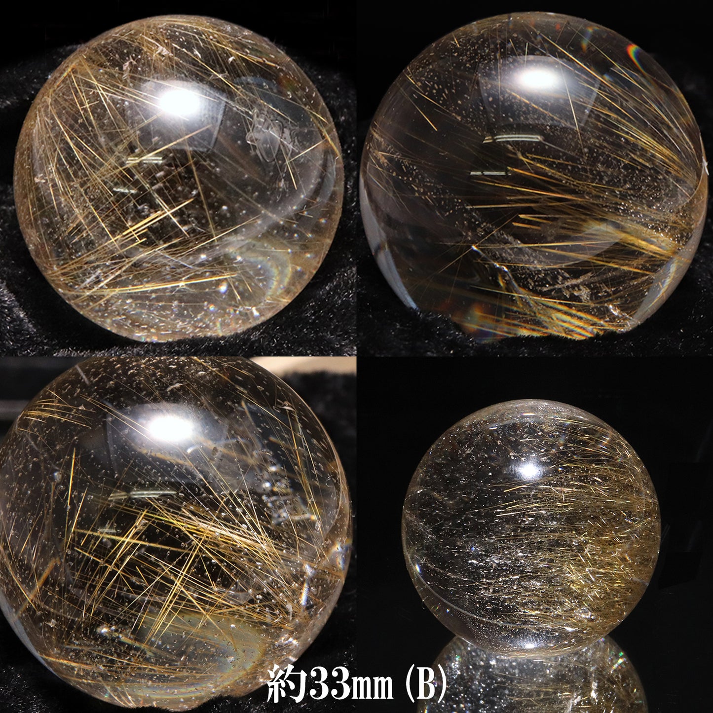 [One of a kind] Round ball of Manihar quartz with rutile, from Manihar, India, approx. 38mm, Himalayan quartz [co-g0005]