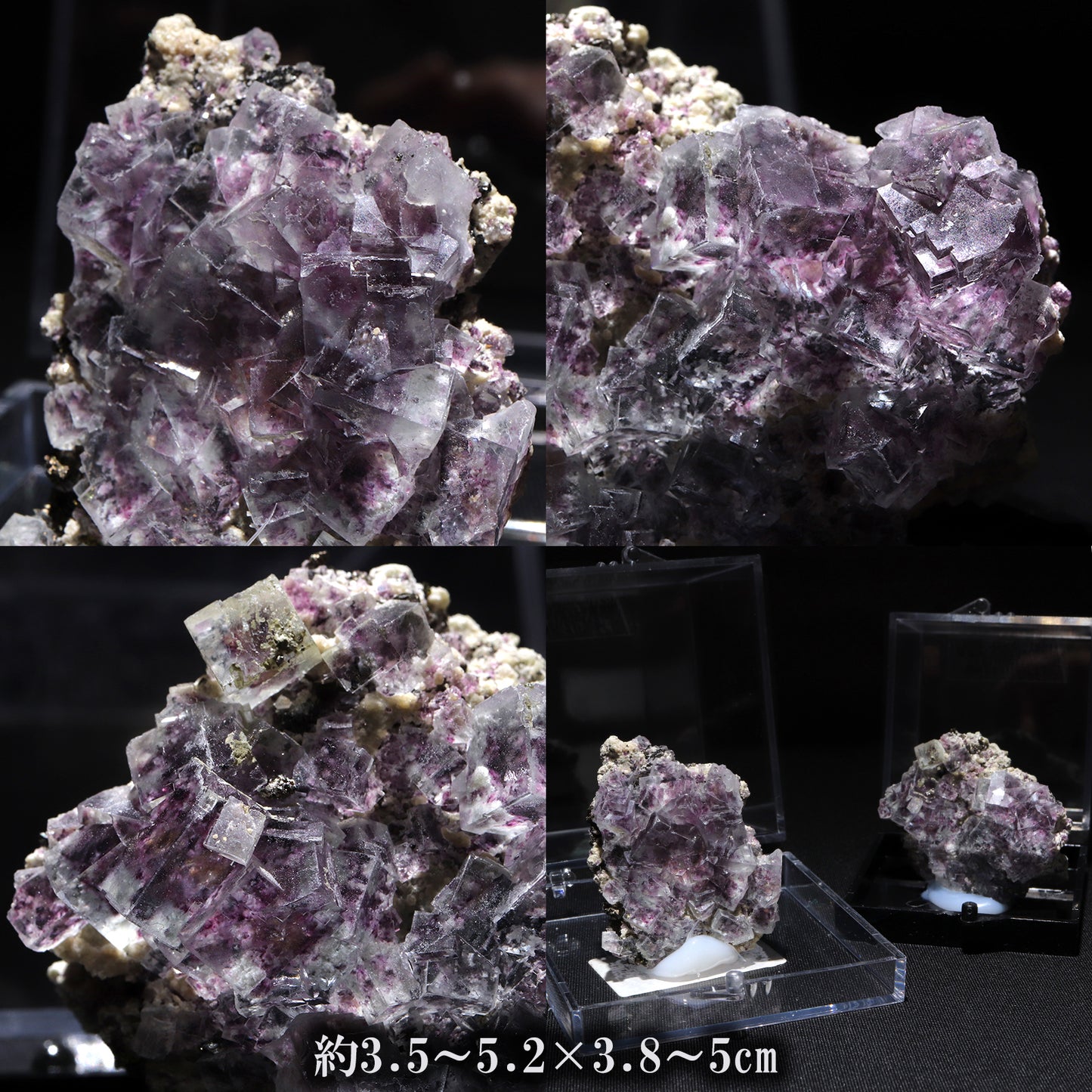 バイカラーフローライト＜中国/内モンゴル銀都鉱山産＞ 　原石 [co-g2894]