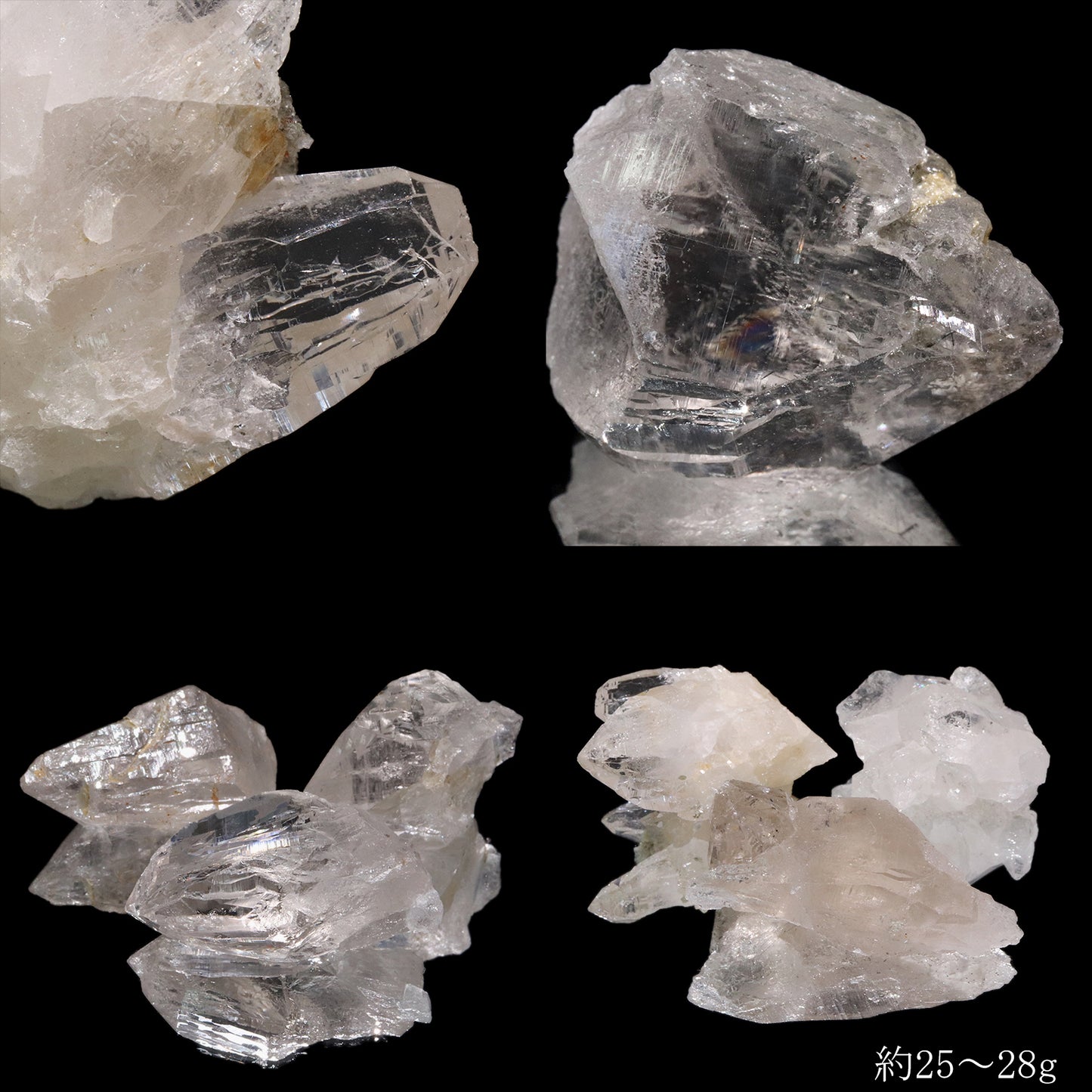 カイラス水晶＜チベット産＞　原石　ランダム発送 [co-g2434]