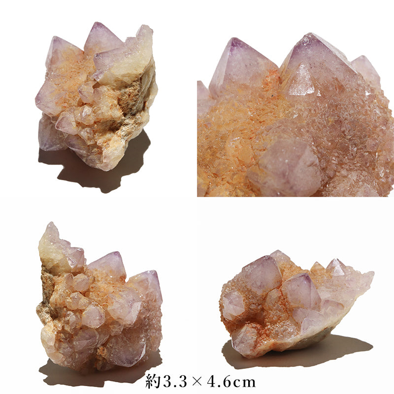 カクタスアメジスト(サボテン水晶)＜南アフリカ産＞　原石 [co-g2834]