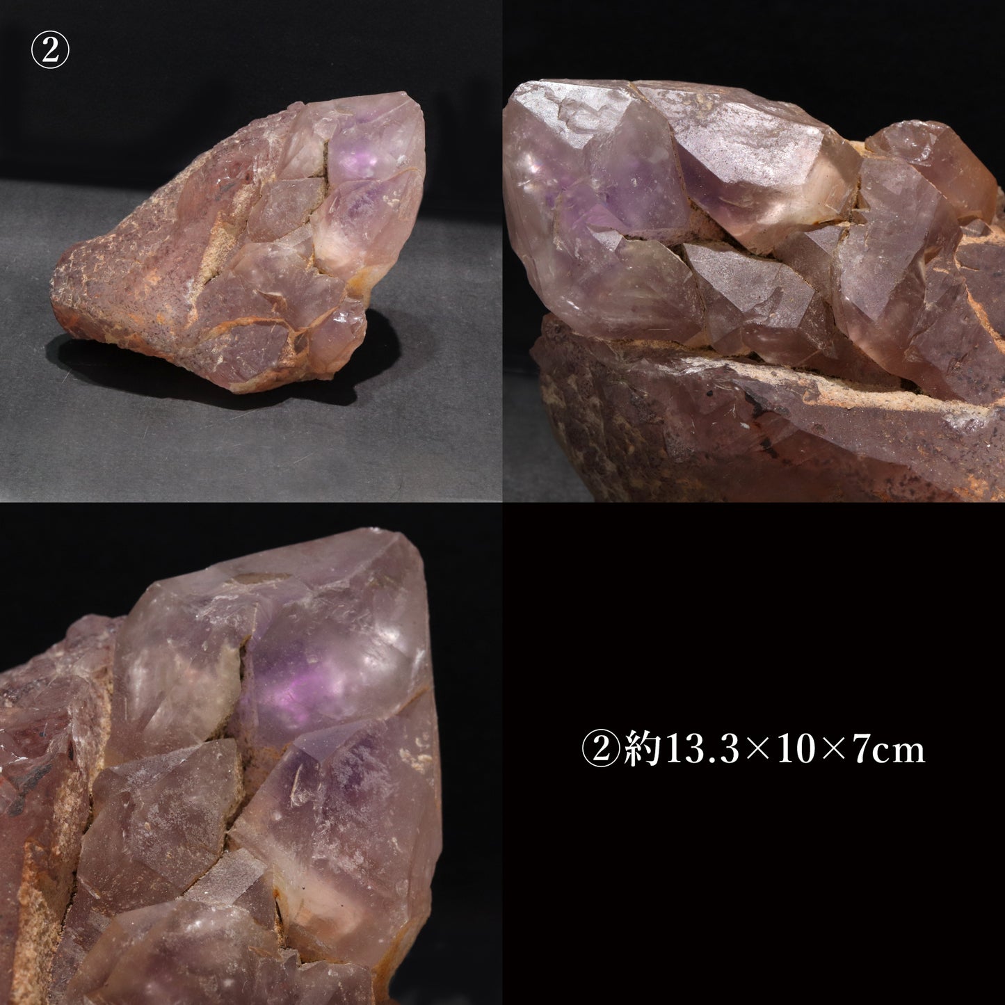 エレスチャルクォーツ＜ブラジル産＞　原石 [co-g2366]