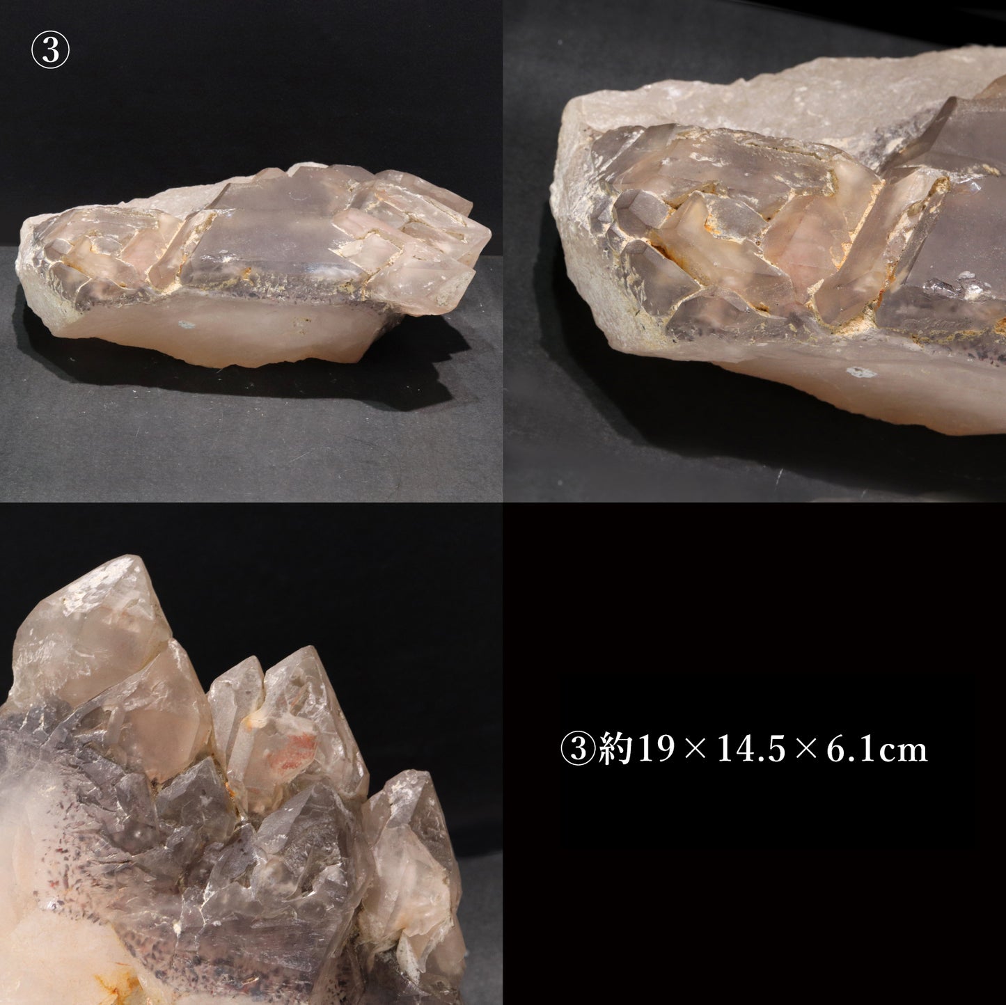 エレスチャルクォーツ＜ブラジル産＞　原石 [co-g2366]