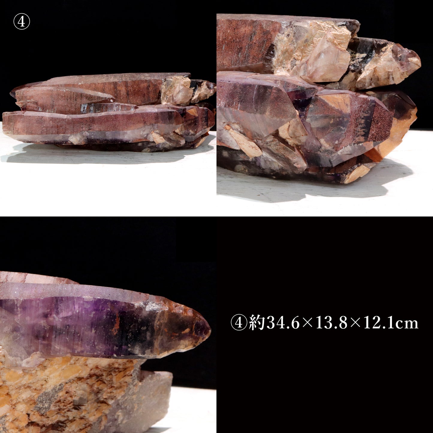 エレスチャルクォーツ＜ブラジル産＞　原石 [co-g2366]