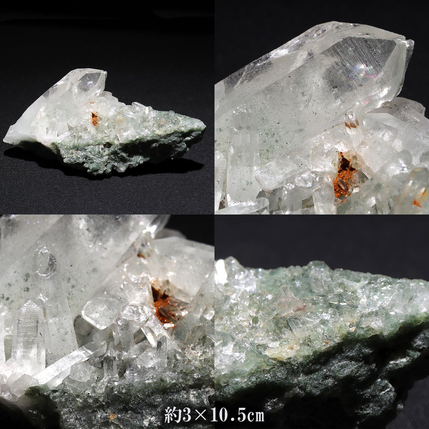 マニハール水晶＜インド/マニハール産＞ クラスター [co-g2889]
