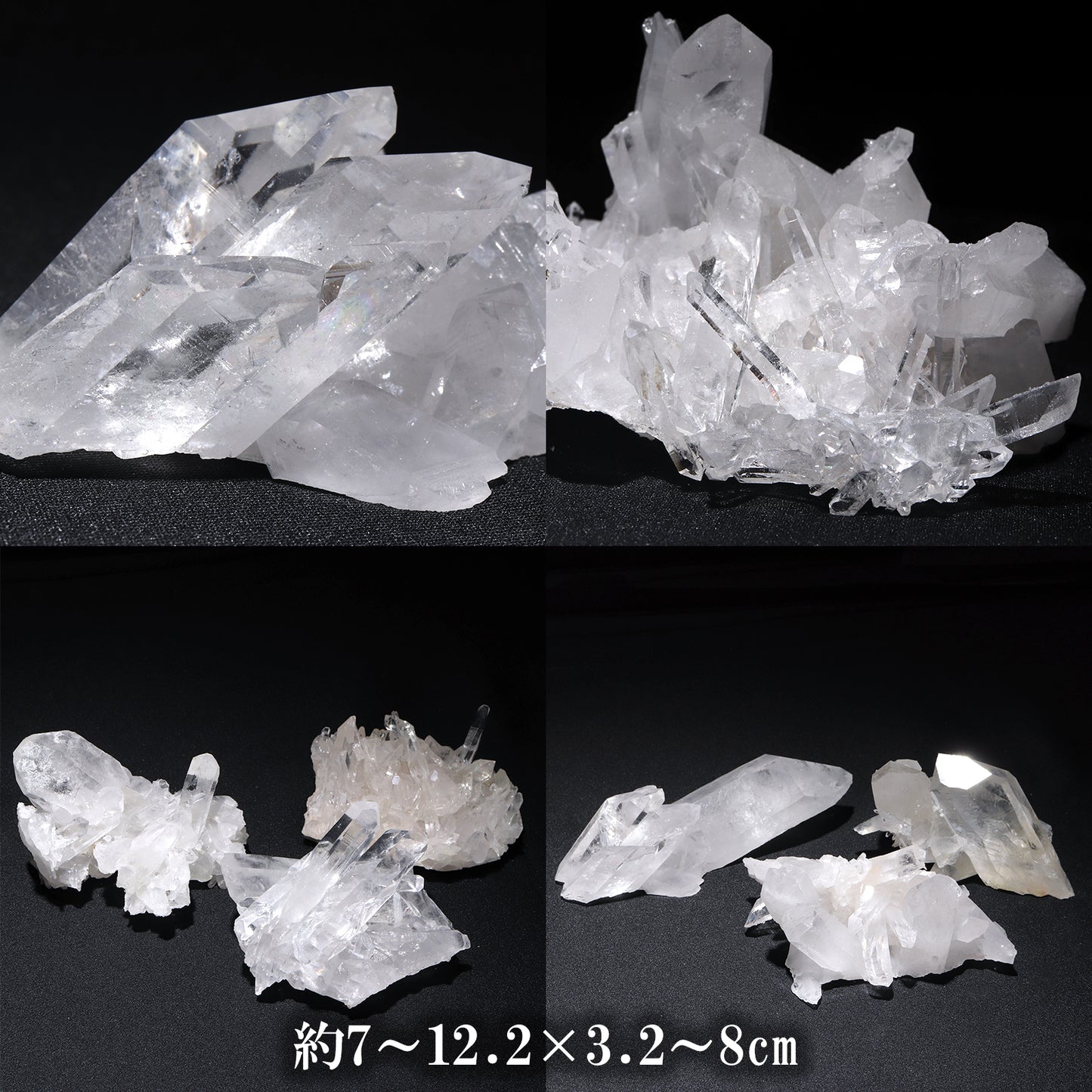 アーカンソー水晶＜アメリカ/アーカンソー州産＞　クラスター　ランダム発送  [co-g2874]