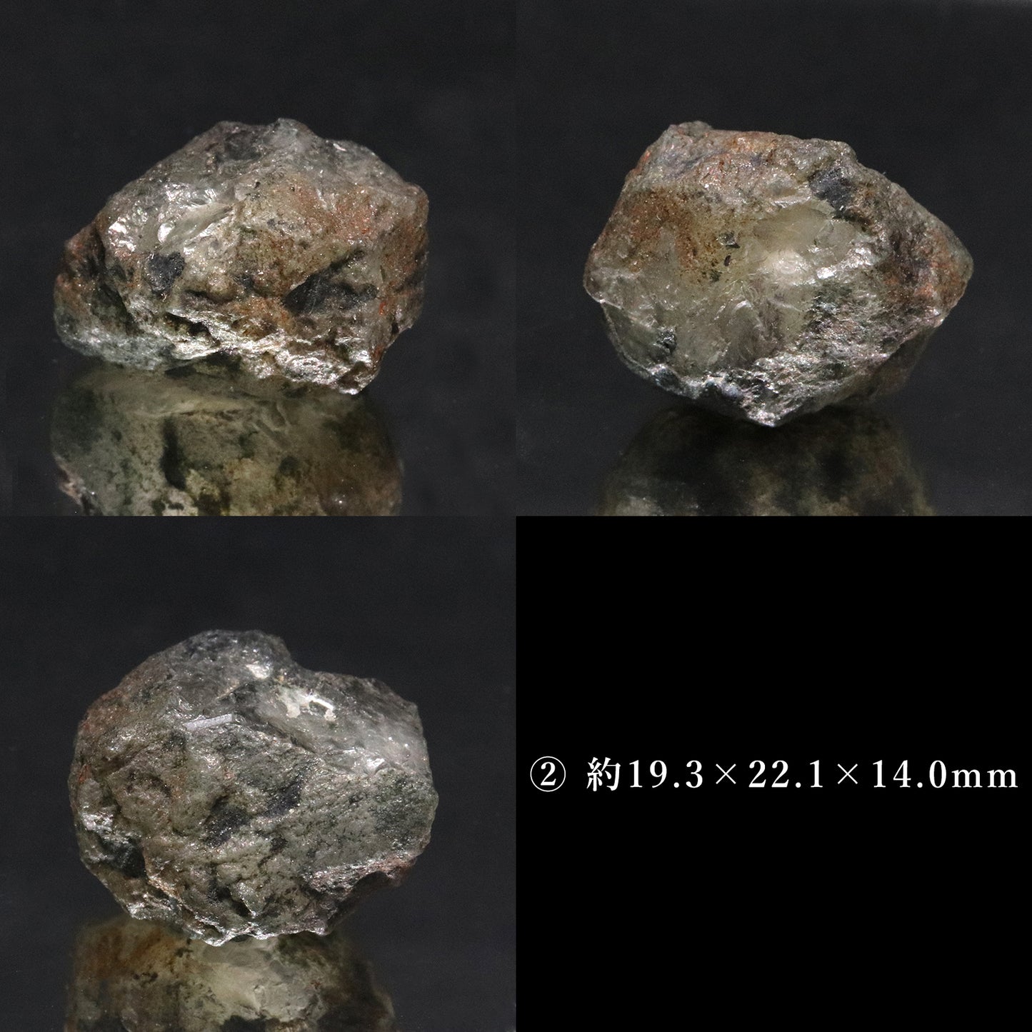 フェナカイト＜ブラジル産＞　原石　証明書付き［co-g2335］