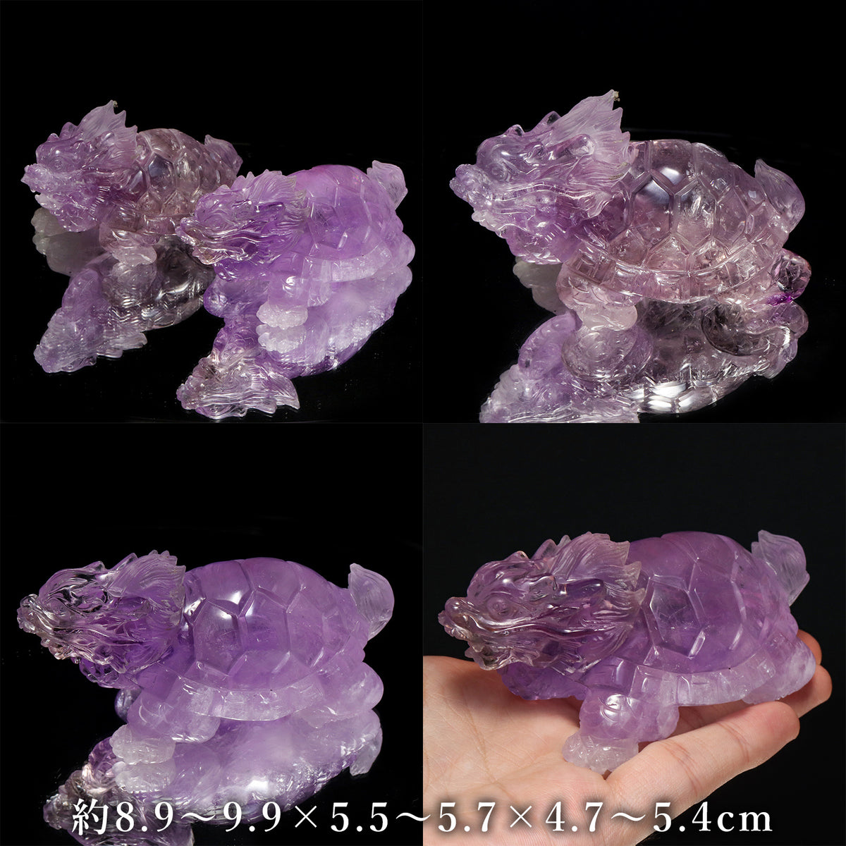 彫り物　ラベンダーアメジスト　龍亀(ロングイ)　約7.5～15×4.7～9.5×4.5～8.5cm ランダム発送 [co-g3259]