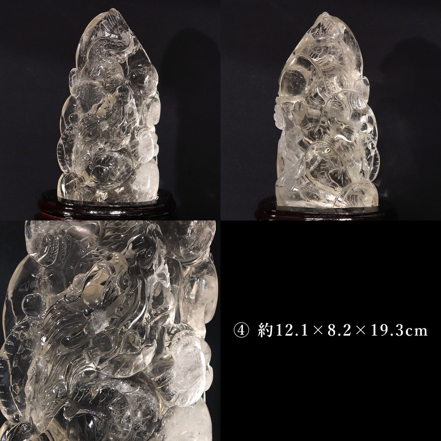 【動画】【一点物】彫り物　水晶　龍　ブラジル産　台付き　全12種類　 [co-g2279]