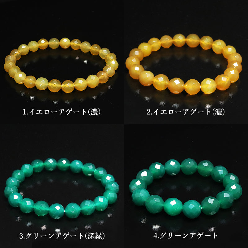 【現品限り】【割引不可】激安ブレス　Vol.2　全11種  [co-g1511]