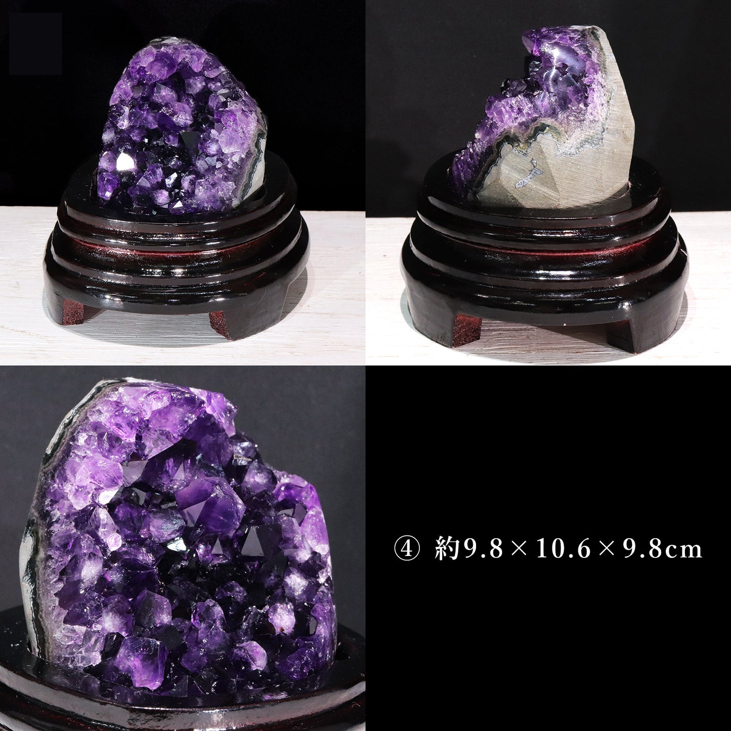 アメジスト＜ウルグアイ産＞　台付き　クラスター　全11種類　[co-g2317]