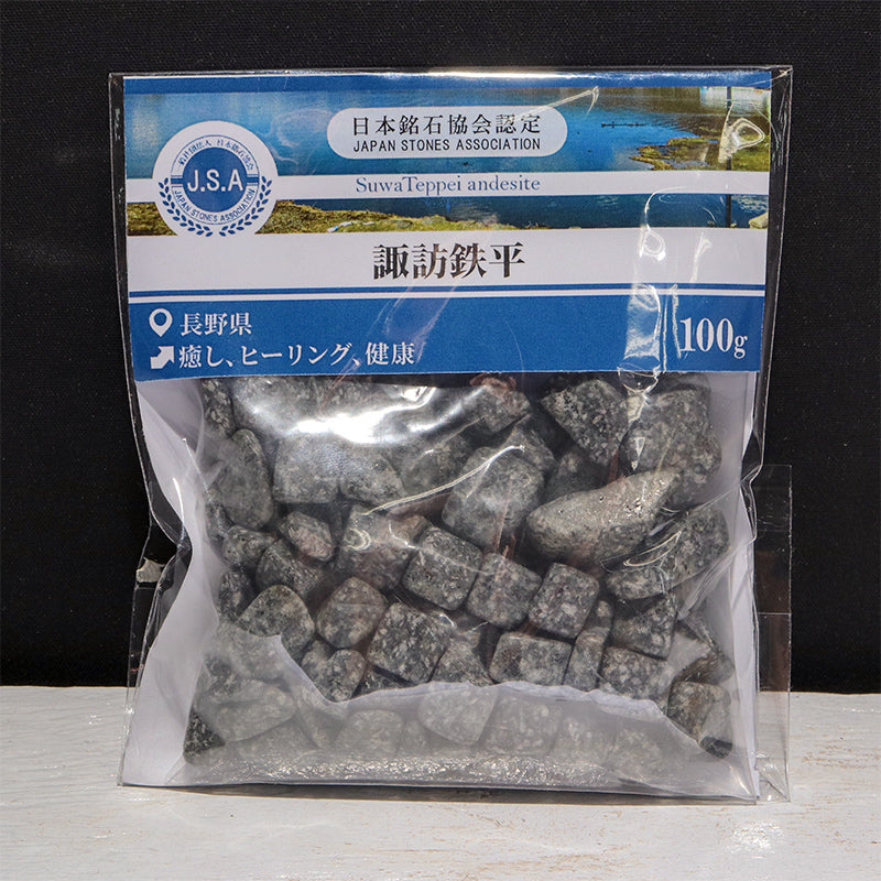 【日本銘石】諏訪鉄平＜長野県産＞　さざれ　約100g [co-g2631]