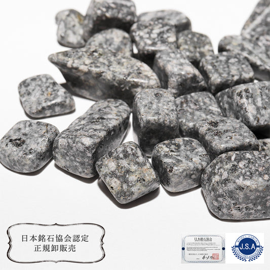【日本銘石】諏訪鉄平＜長野県産＞　さざれ　約100g [co-g2631]