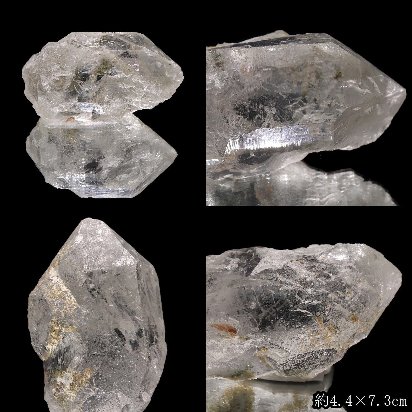 カイラス水晶＜チベット産＞　原石 [co-g2419]