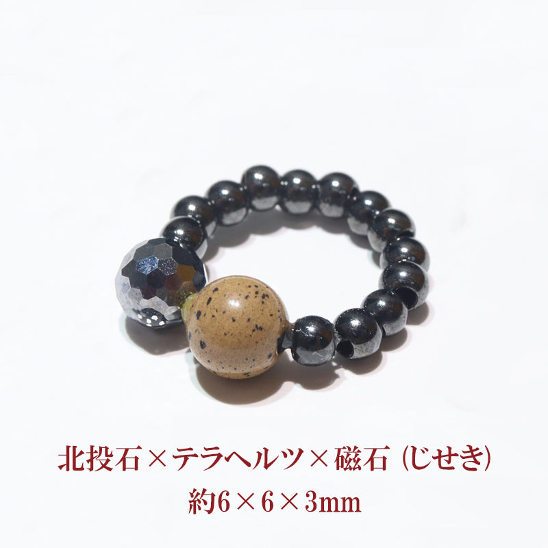 【ことほぎ】耳つぼ　イヤーカフ　磁石 (じせき)　北投石　テラヘルツ　全8種　日本製 [co-g0537]