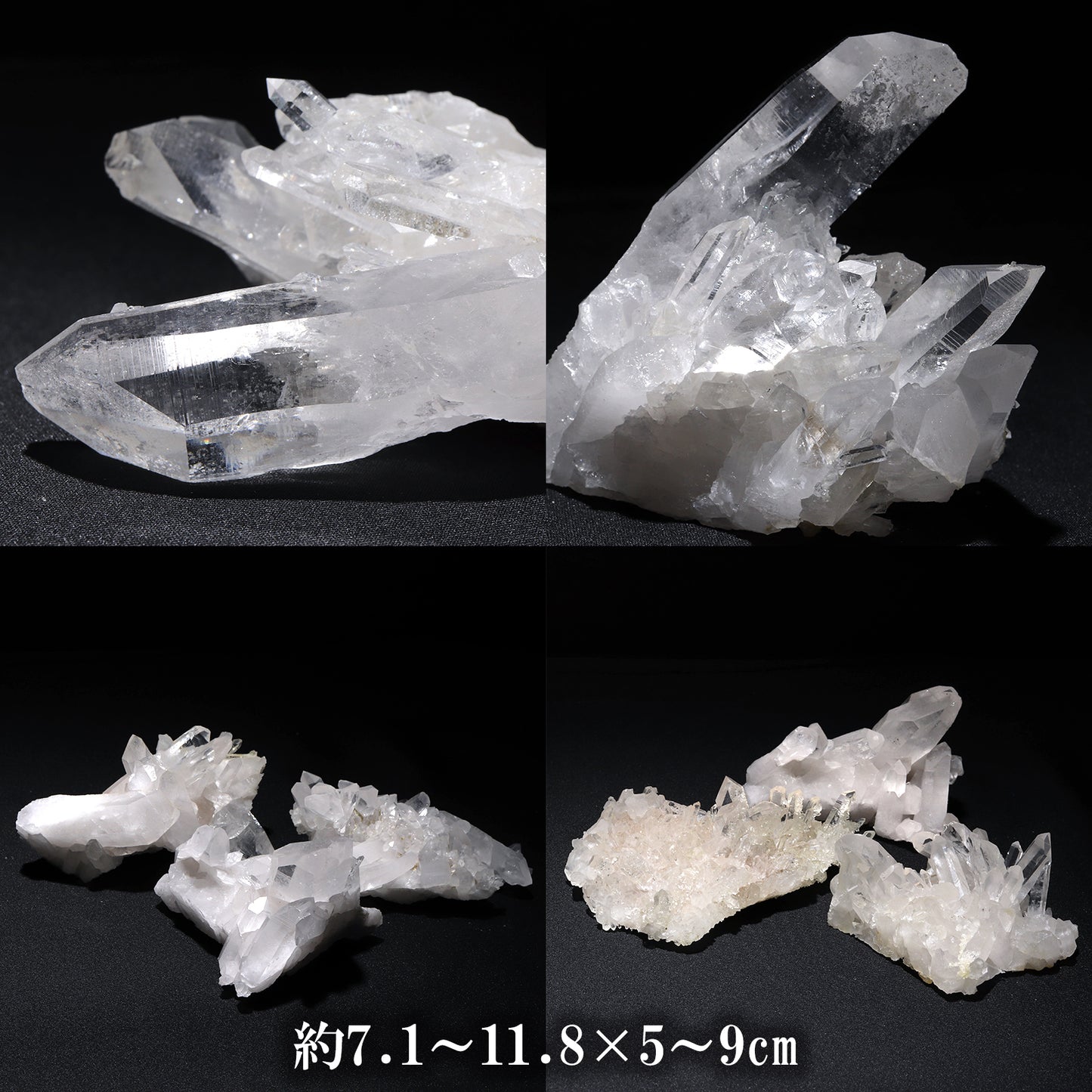 アーカンソー水晶＜アメリカ/アーカンソー州産＞　クラスター　ランダム発送  [co-g2874]
