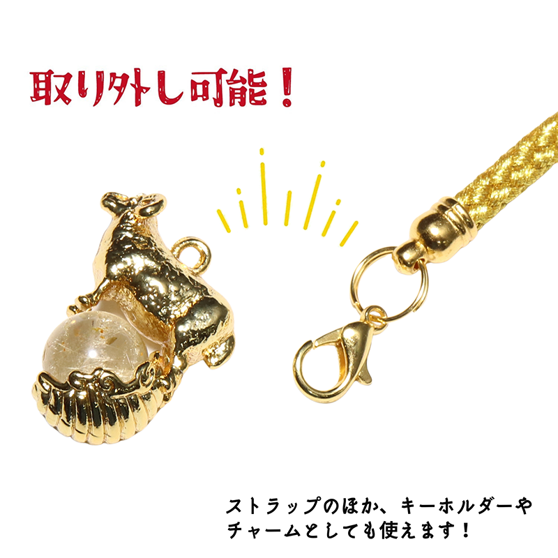 【予約販売】ストラップ　蓄財干支ストラップ　未(ひつじ)　羊　part 2　全3種　日本製 [co-g3515]