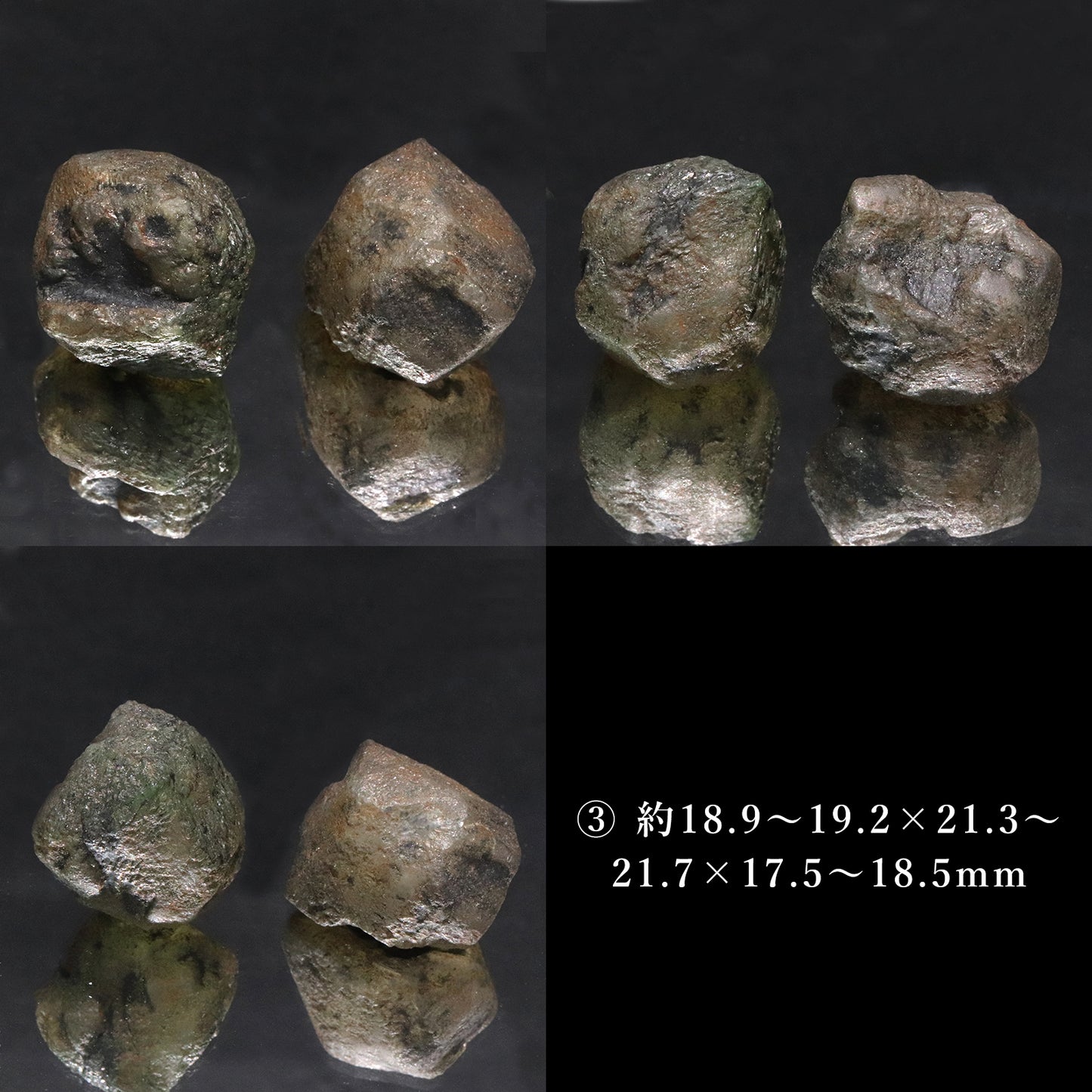 フェナカイト＜ブラジル産＞　原石　証明書付き［co-g2335］