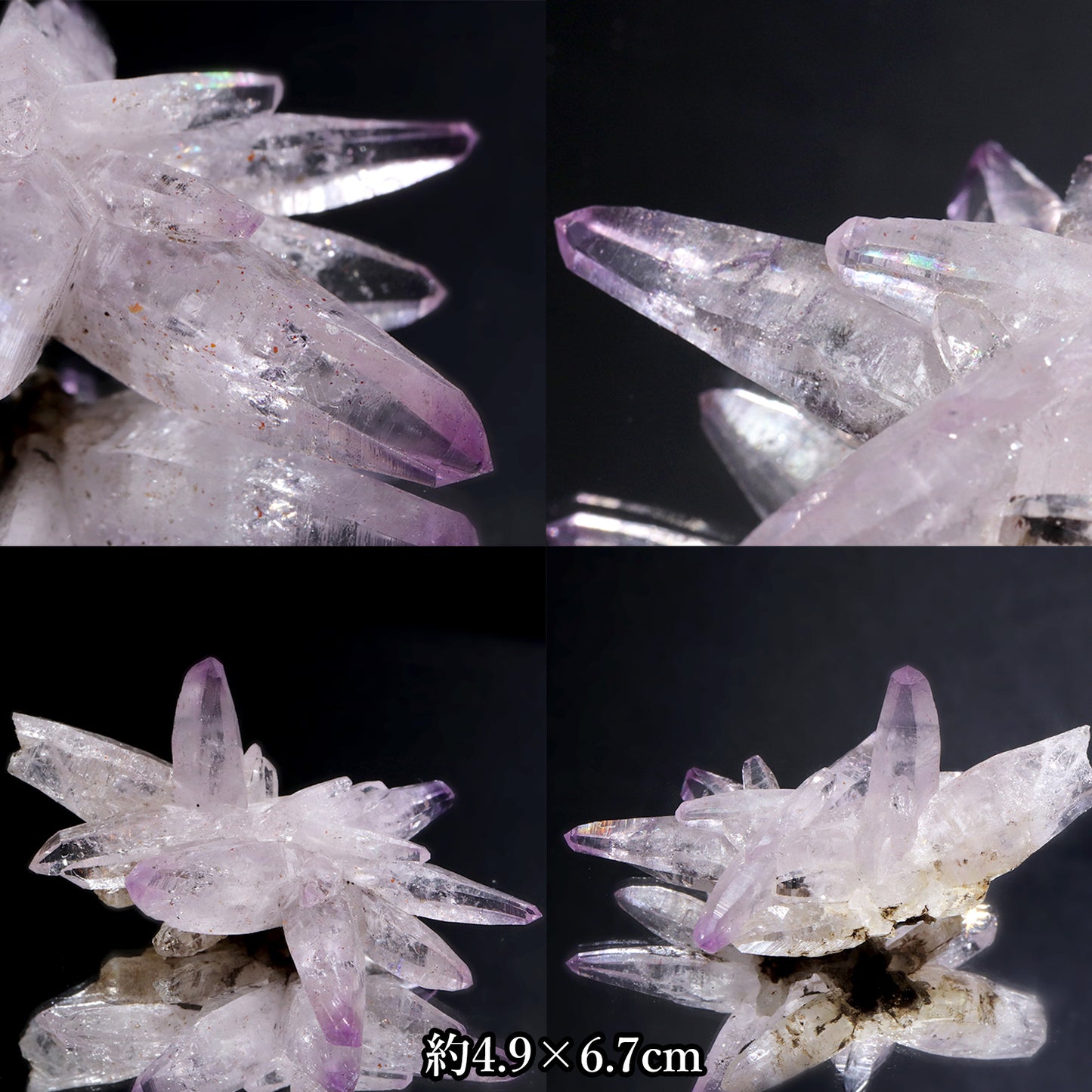 ベラクルスアメジスト＜メキシコ産＞　クラスター  [co-g2577]