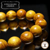 【パワーズウッド】ブレス　ゴールデンオウル＜中国、アフリカ＞　丸 [co-g2760]
