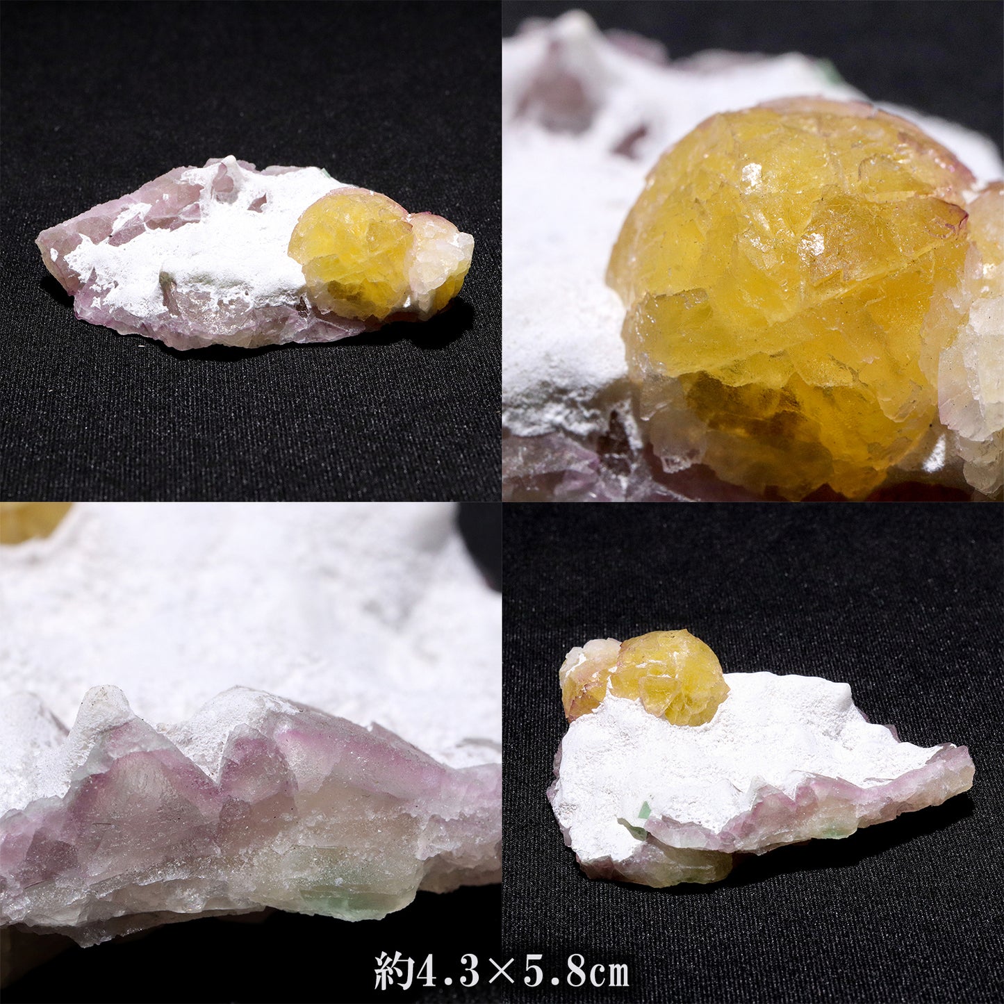 【割引不可】イエローフローライト＜中国/浙江省 武義産＞ 　原石　 [co-g2893]