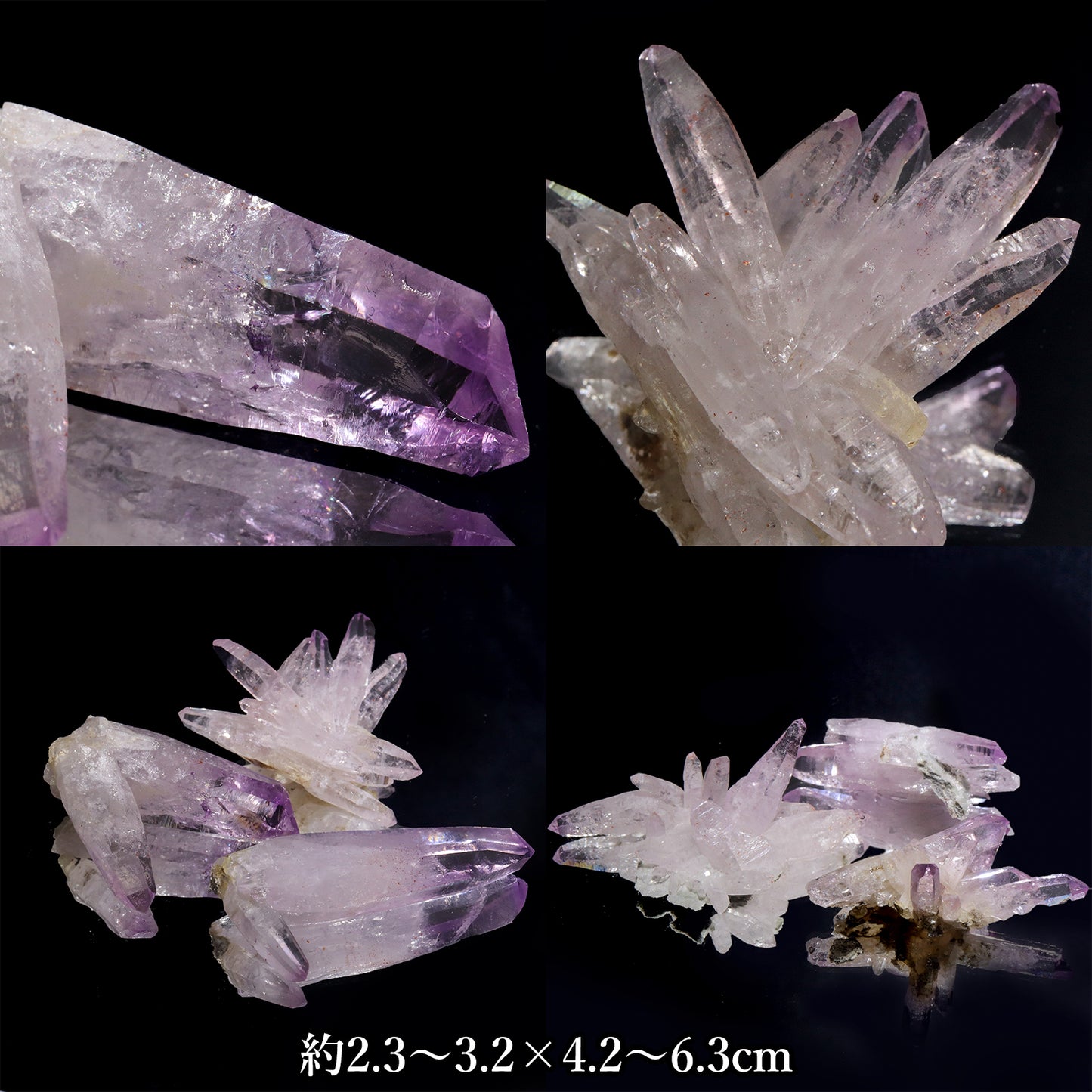 ベラクルスアメジスト＜メキシコ産＞　クラスター  [co-g2577]