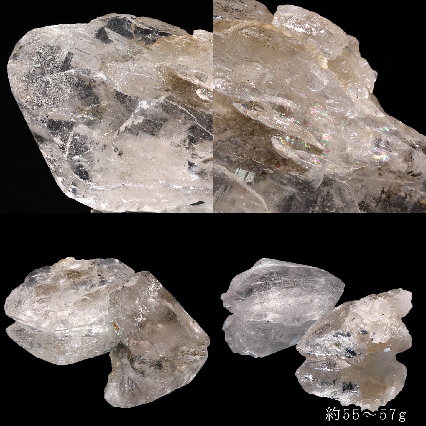 カイラス水晶＜チベット産＞　原石　ランダム発送 [co-g2435]