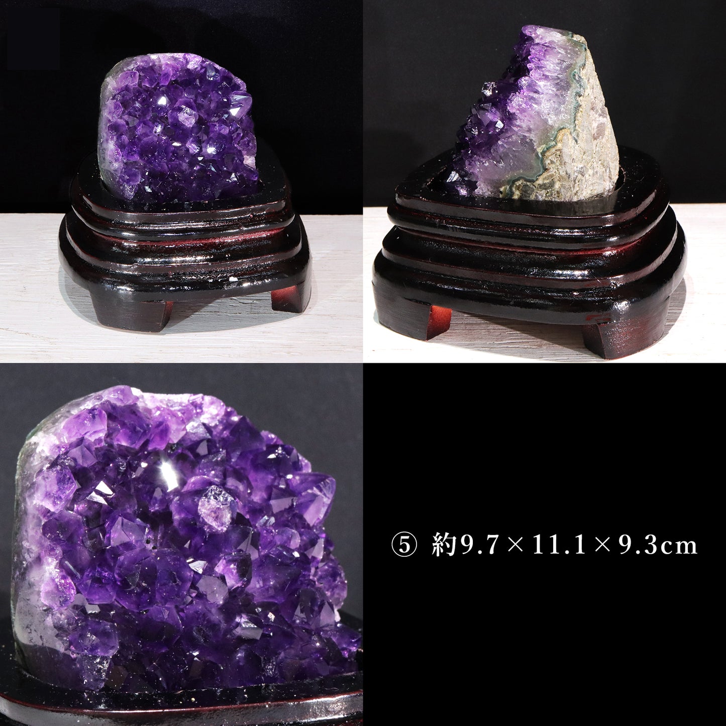 アメジスト＜ウルグアイ産＞　台付き　クラスター　全11種類　[co-g2317]