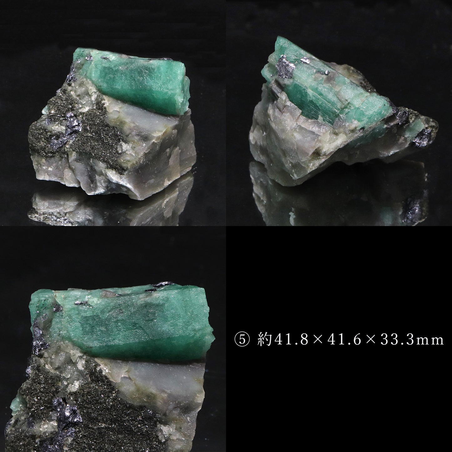 エメラルド＜コロンビア/ムゾー鉱山産＞　原石 [co-g2341]