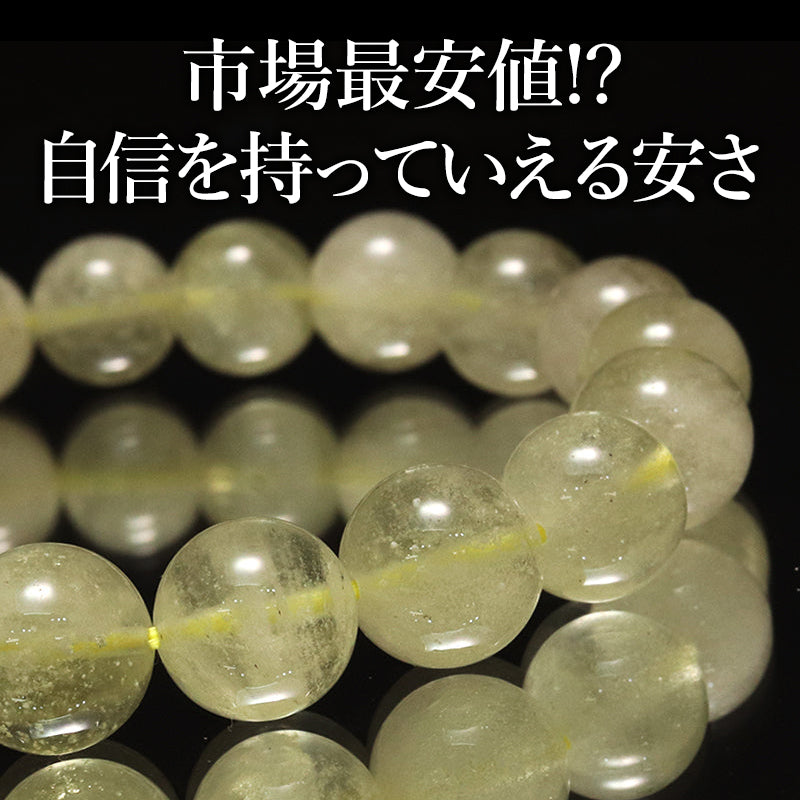 ブレス　リビアングラス＜エジプト産＞　丸 [co-g2040]