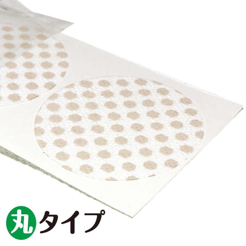 【ことほぎ】北投石健康パッチ　1シート　5枚入り   [co-g1581]