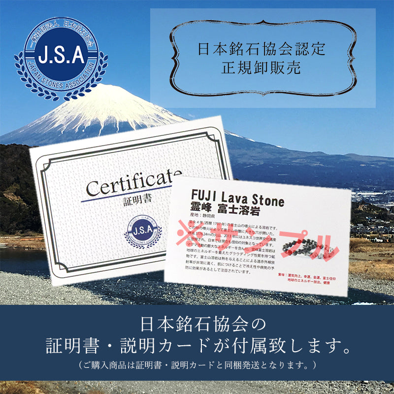 【日本銘石】ブレス　山形チャート＜山形県産＞　丸  [br-g8144]