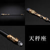 天然石　星座ワンド　幅約1.8～2.3×長さ約28～30cm　全12種 [co-g2815]