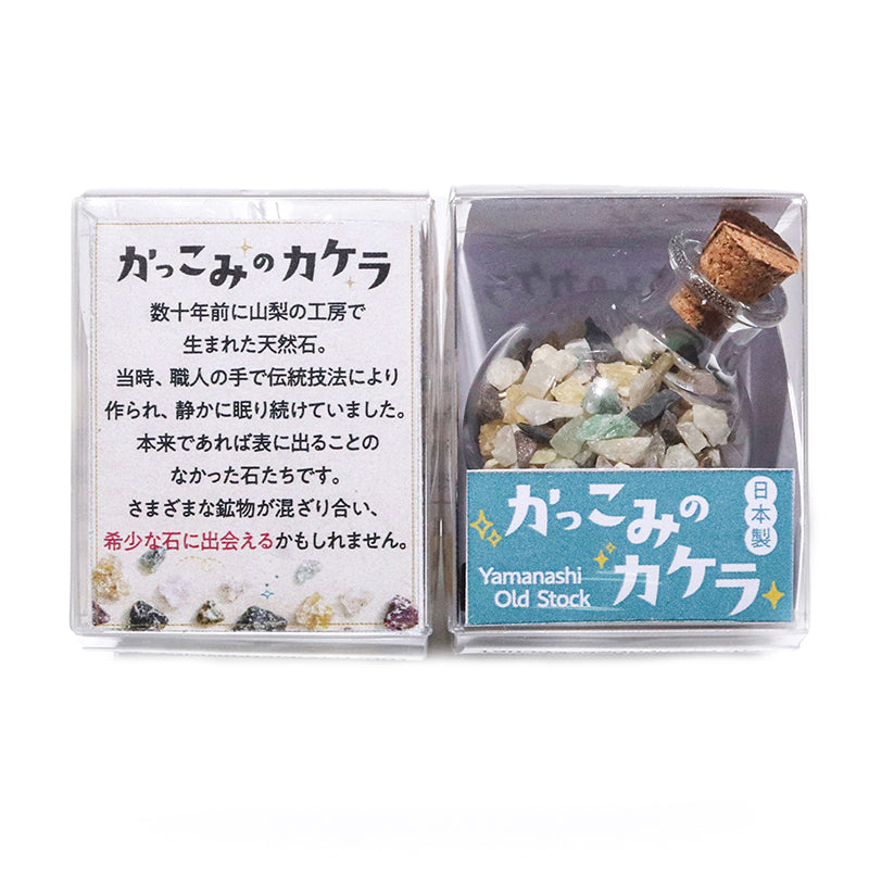かっこみのカケラ　さざれミニボトル  [co-g2875]