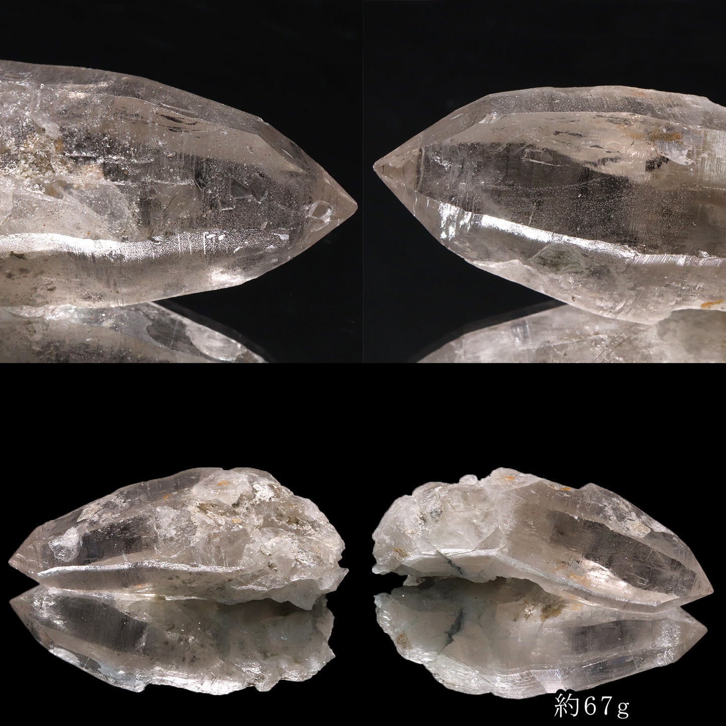 カイラス水晶＜チベット産＞　原石　ランダム発送 [co-g2435]
