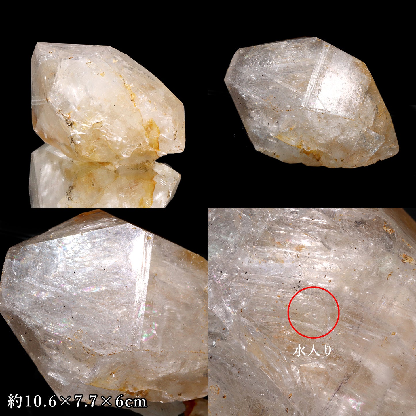 【一点物】【動画】水入り　エレスチャル＜中国産＞　ダブルポイント　箱あり  [co-g2402]