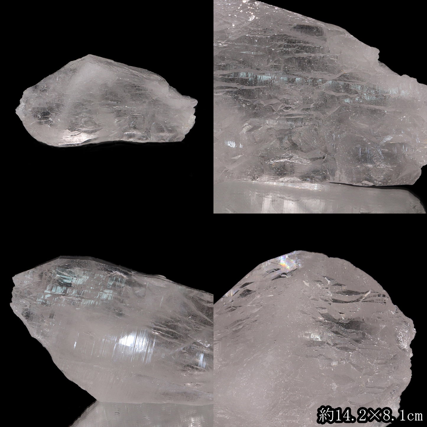 カイラス水晶＜チベット産＞　原石 [co-g2419]