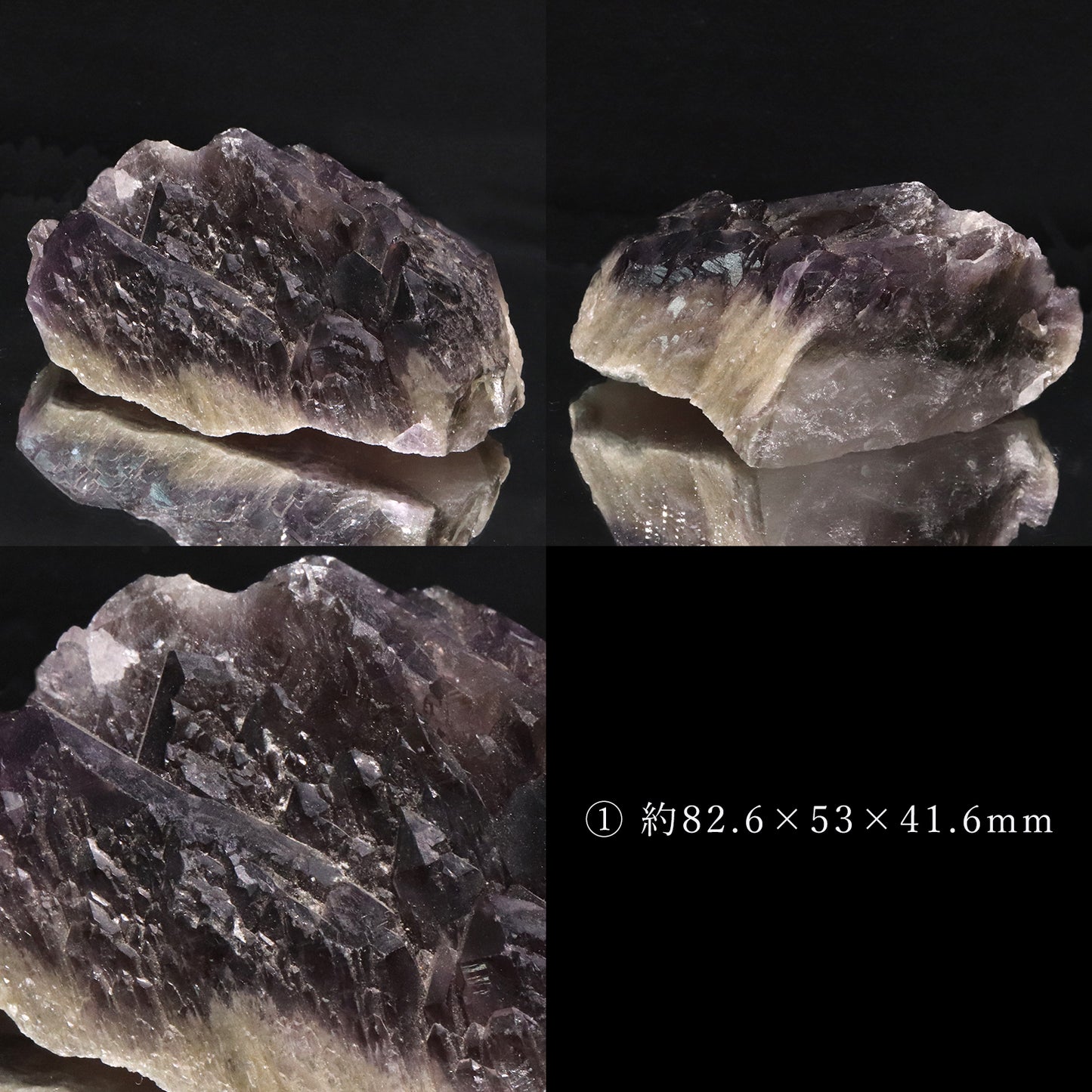 アメジストエレスチャル＜ブラジル/パラ州産＞　原石 [co-g2342]