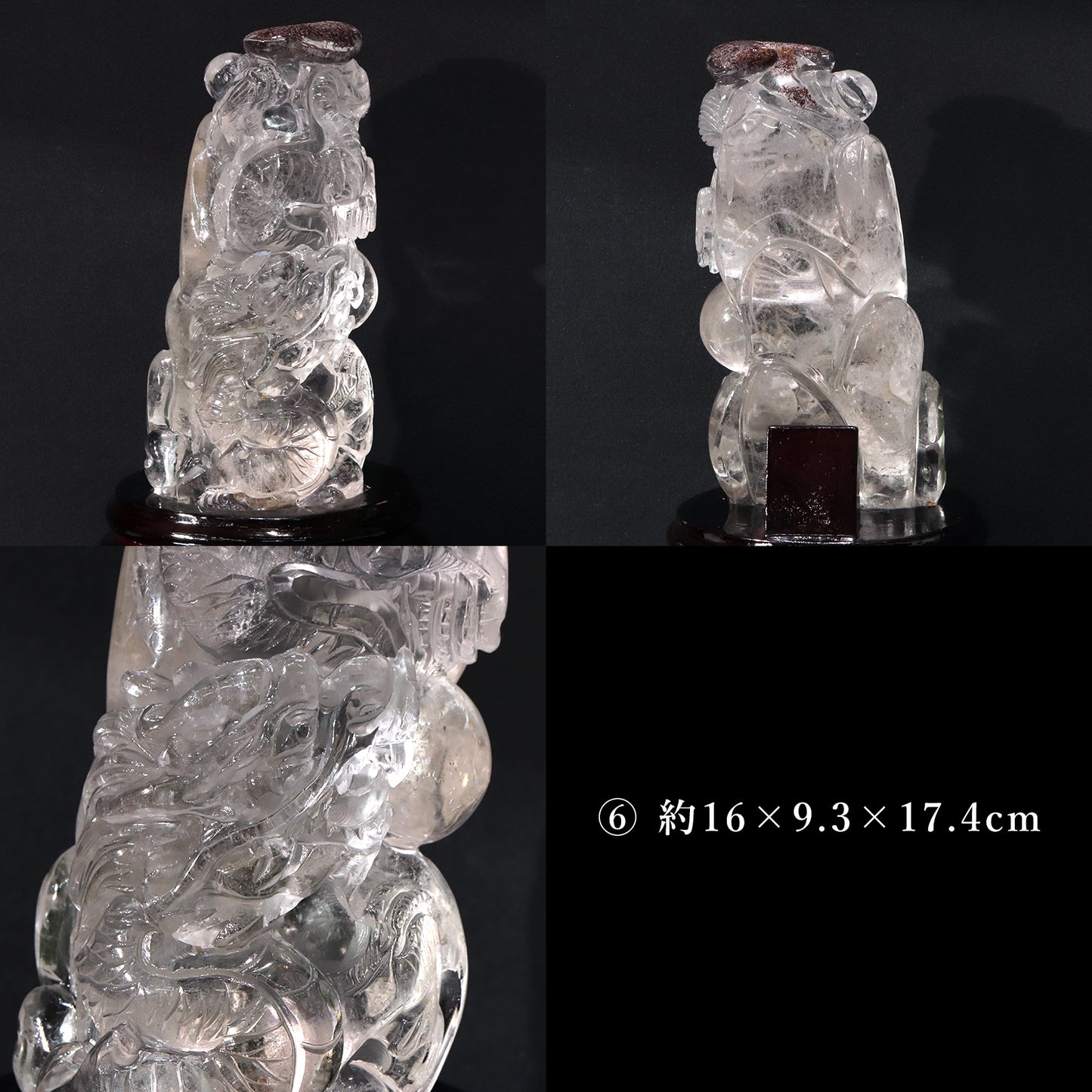 【動画】【一点物】彫り物　水晶　龍　ブラジル産　台付き　全12種類　 [co-g2279]