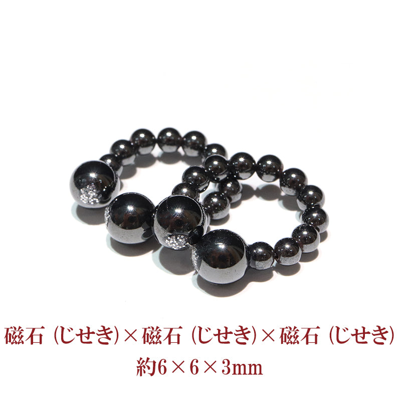 【ことほぎ】耳つぼ　イヤーカフ　磁石 (じせき)　北投石　テラヘルツ　全8種　日本製 [co-g0537]