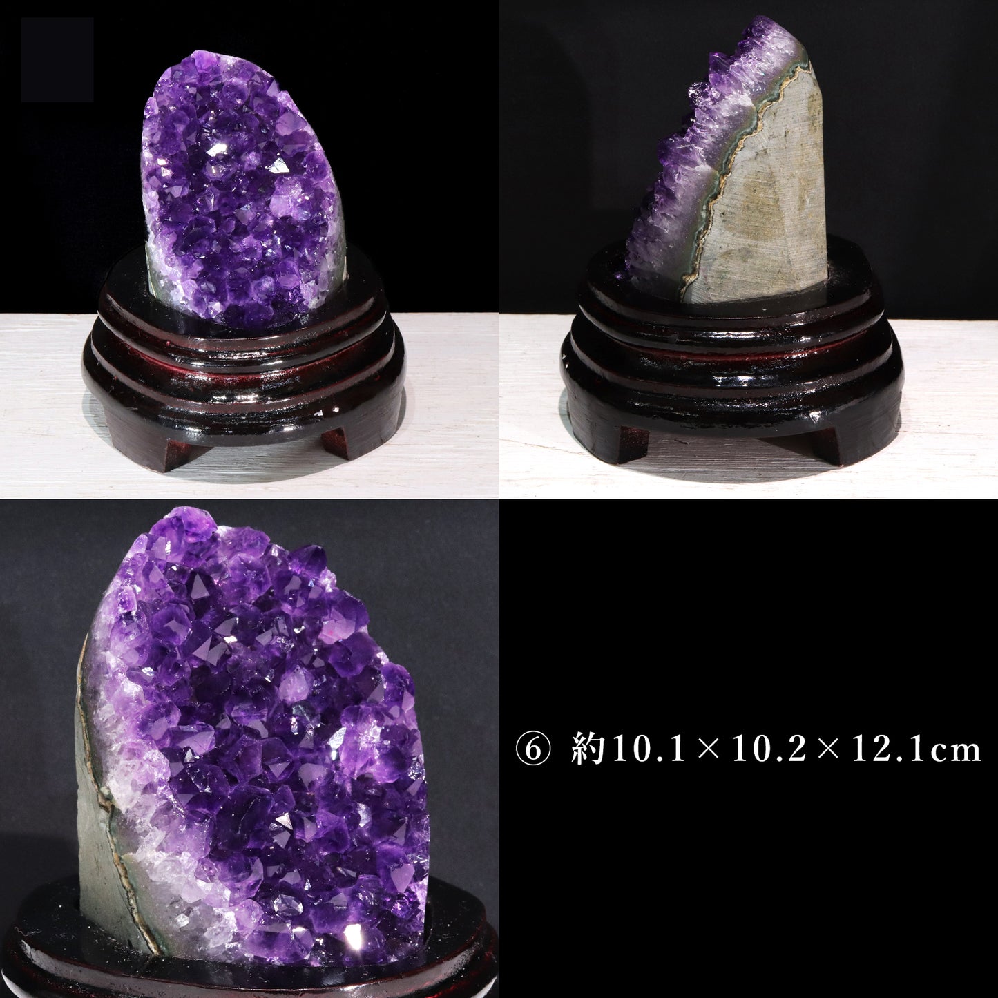 アメジスト＜ウルグアイ産＞　台付き　クラスター　全11種類　[co-g2317]