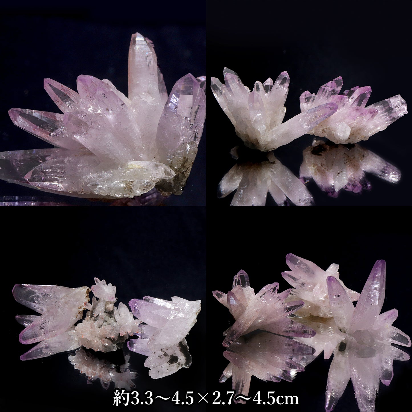 ベラクルスアメジスト＜メキシコ産＞　クラスター  [co-g2577]