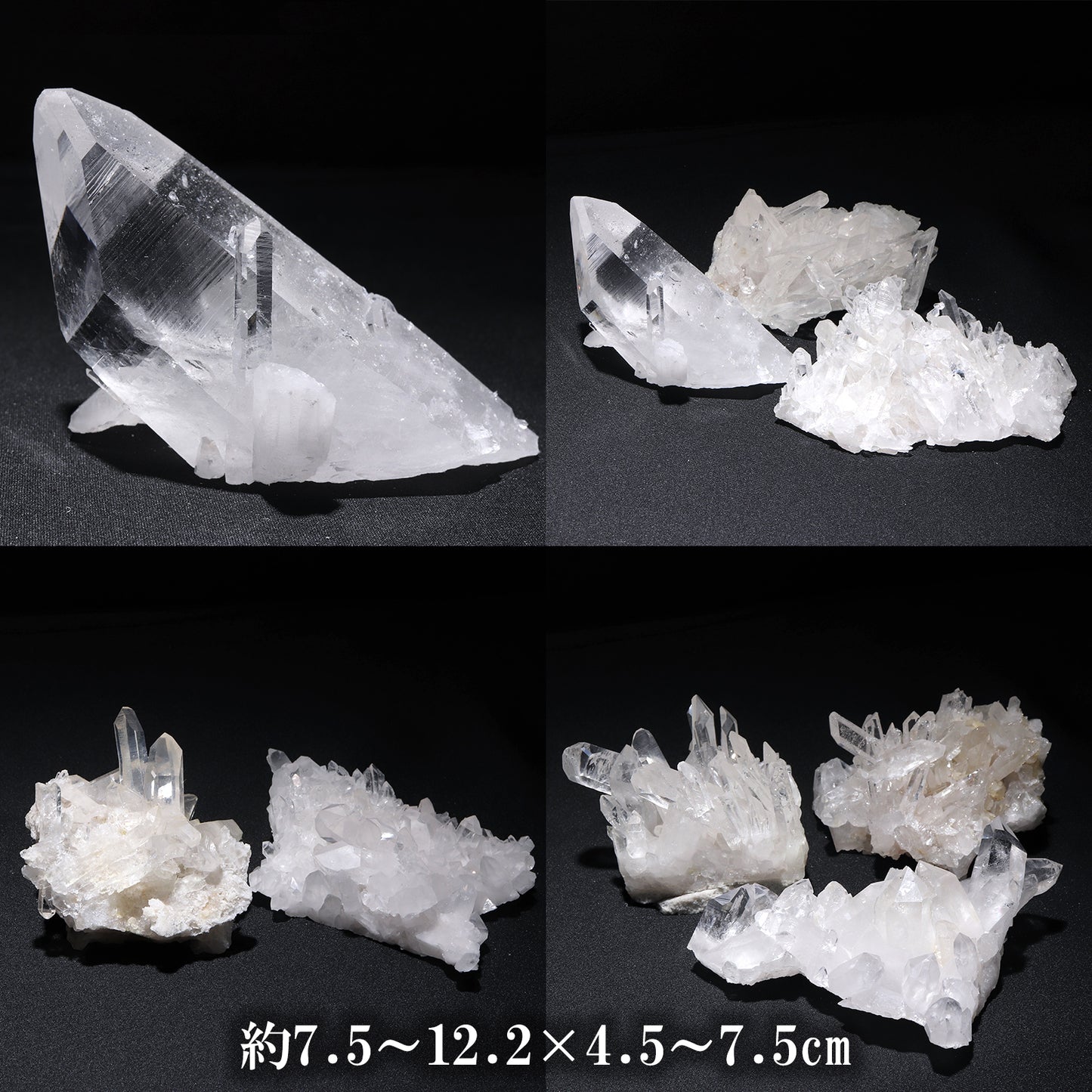 アーカンソー水晶＜アメリカ/アーカンソー州産＞　クラスター　ランダム発送  [co-g2874]