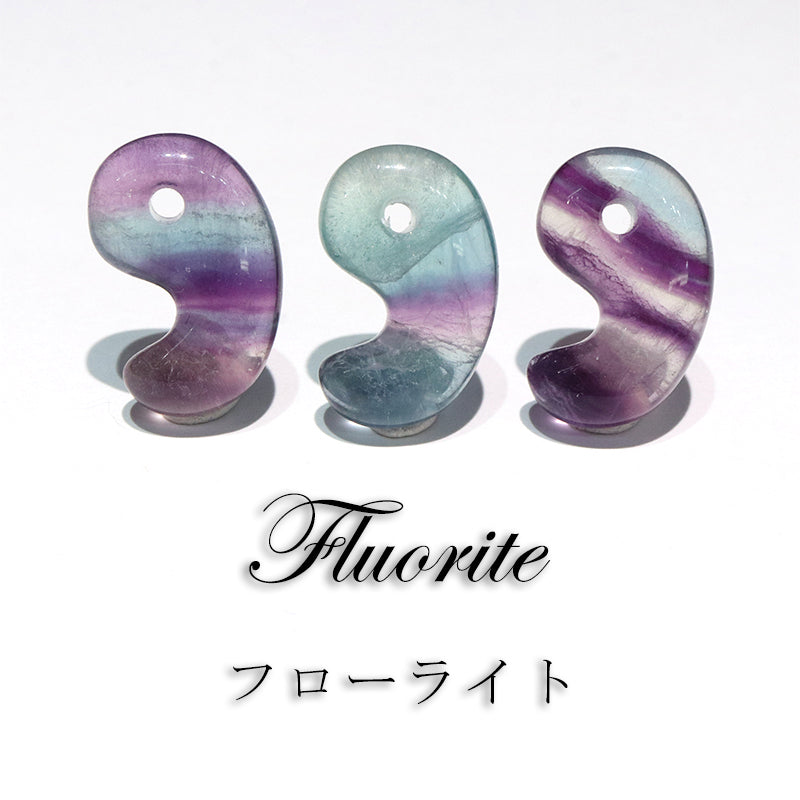 フローライト　古代勾玉　各3サイズ [co-g2345]