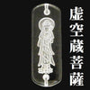 彫刻ビーズ　八尊仏　合成水晶　プレート  [be-g0127]