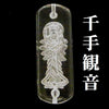 彫刻ビーズ　八尊仏　合成水晶　プレート  [be-g0127]