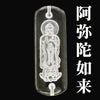 彫刻ビーズ　八尊仏　合成水晶　プレート  [be-g0127]