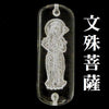 彫刻ビーズ　八尊仏　合成水晶　プレート  [be-g0127]