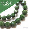 Bracelet Beitou Stone Green Star Cut [br-g7007] 
