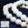 [Japanese Famous Stone] Bracelet Ryukyu Stone <Okinawa Prefecture> Round [br-g8265]